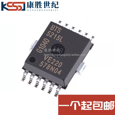 全新原装BTS5215L BTS5215 贴片HSOP-12 智能高侧电源开关芯片