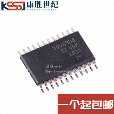 DRV8908QPWPRQ1 封装HTSSOP-24 丝印DRV8908 贴片控制驱动器芯片