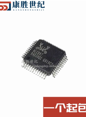 ALC887-VD2-CG ALC887 音频编解码 集成电路IC LQFP-48 全新原装