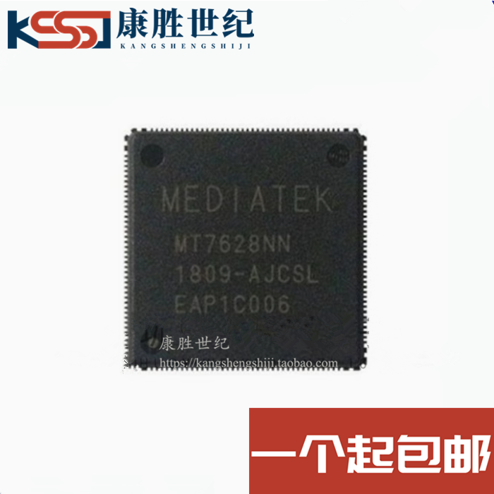 MT7628 MT7628NN MT7628KN QFN156 WIFI无线路由器主控芯片可直拍