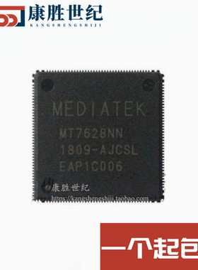 MT7628 MT7628NN MT7628KN QFN156 WIFI无线路由器主控芯片可直拍