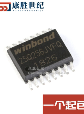 原装正品W25Q256JVFIQ 25Q256JVFQ SOIC16 32Mx8bit SPI接口闪存