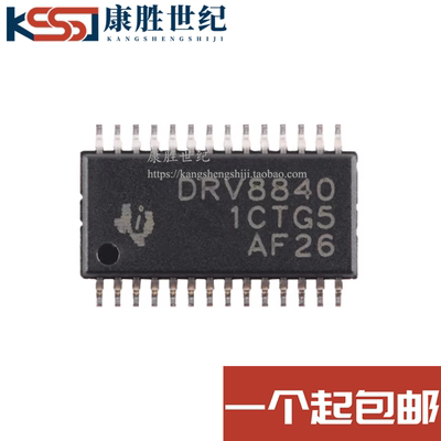 全新原装DRV8840PWP DRV8840 DRV8840PWPR 电桥驱动器芯片