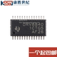 DRV8840PWPR DRV8840 电桥驱动器芯片 DRV8840PWP 全新原装
