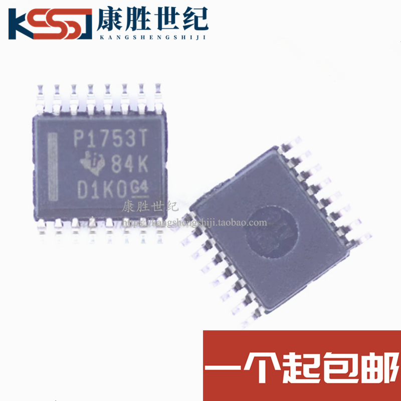 PCM1753TDBQRQ1 封装TSSOP16 P1753T 立体声DAC 原装现货