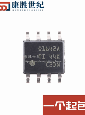 音频放大器 OPA1642AIDR SOP-8 OPA1642 01642A 原装现货 可直拍