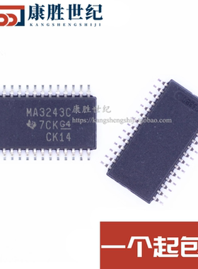 全新原装进口 MAX3243CPWR MAX3243CPW 丝印MA3243C 贴片接口芯片