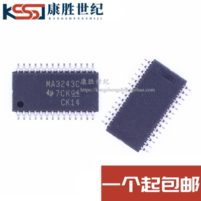 全新原装进口 MAX3243CPWR MAX3243CPW 丝印MA3243C 贴片接口芯片