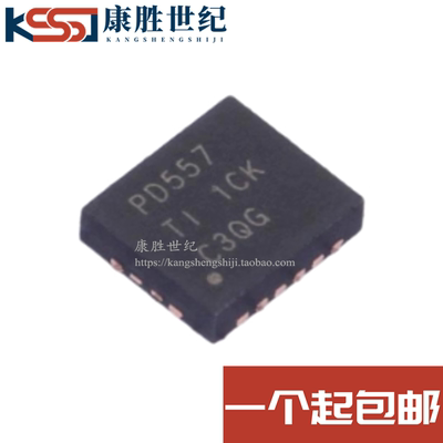 PCA9557RGYR 丝印PD557 I/O拓展器芯片 封装VQFN16 质量保证 全新