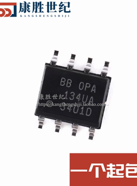 全新进口原装 OPA134 OPA134U OPA134UA 经典单运放芯片 SOP8贴片