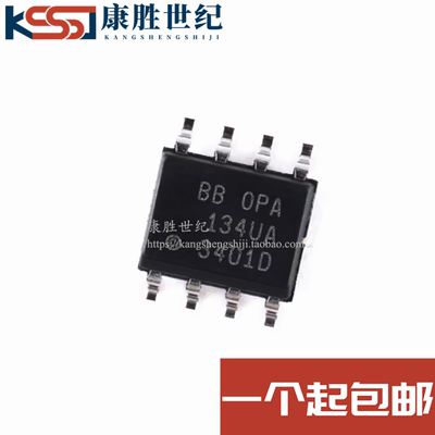 全新进口原装 OPA134 OPA134U OPA134UA 经典单运放芯片 SOP8贴片