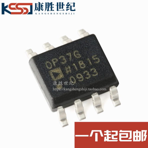 OP37GSZ OP37GS OP37G 贴片SOP-8 低噪声精密运算放大器 全新原装