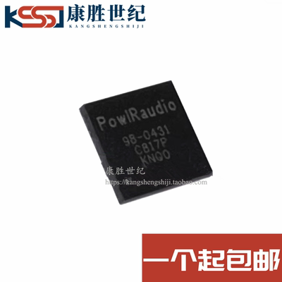 全新原装正品 98-0431 IR98-0431 QFN 7*7芯片 全新 现货 可直拍