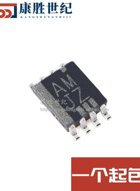 全新原装TS5A23166DCUR丝印AMJZ VSSOP-8模拟开关芯片IC