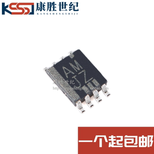 全新原装TS5A23166DCUR丝印AMJZ VSSOP-8模拟开关芯片IC