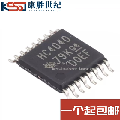全新原装SN74HC4040PWR 74HC4040PW 丝印HC4040 TSSOP16