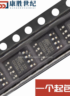 ATA6625-TAQY全新原装丝印ATA6625C集成电路IC芯片LIN收发器配单