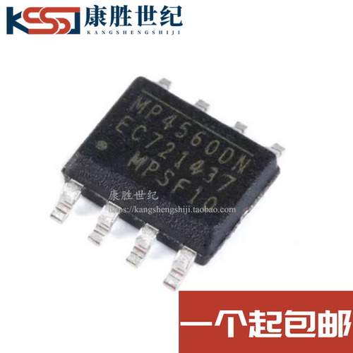 MP4560DN-LF-Z MP4560DN 降压转换器DC-DC芯片 封装SOP8 全新原装