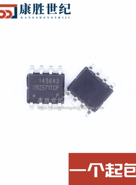 全新原装 OB2571TCP OB2571 OB2571TCPA 贴片 SOP-8 液晶管理IC