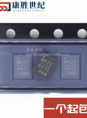全新原装MP4470 MP4470GL MP4470GL-Z MPQ4470GL-Z QFN20电源芯片