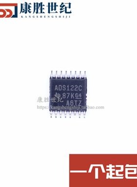 全新原装 ADS122C04IPW ADS122C04IPWR 丝印ADS122C TSSOP-现货