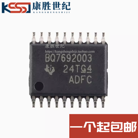 全新原装 丝印BQ7692003 BQ7692003PWR TSSOP20电池管理芯片 现货
