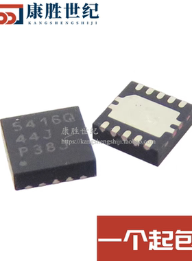 TPS54160QDRCRQ1 丝印 5416Q 贴片 VFDFN10 开关稳压器芯片 原装