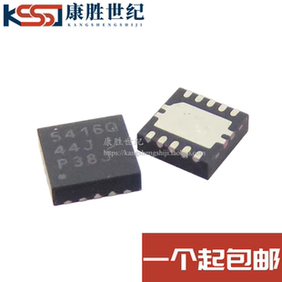 TPS54160QDRCRQ1 丝印 5416Q 贴片 VFDFN10 开关稳压器芯片 原装
