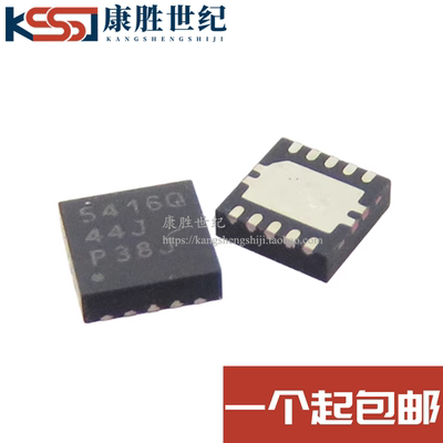 TPS54160QDRCRQ1 丝印 5416Q 贴片 VFDFN10 开关稳压器芯片 原装