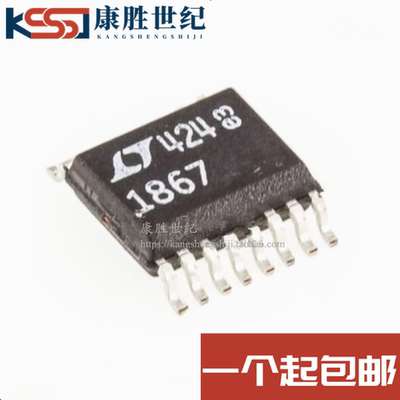 全新现货 LTC1867CGN LTC1867CG 丝印1867 LTC1867IGN SSOP-16