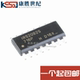 SOP16 IRS2092STRPBF D类音频适配器驱动器芯片 IRS2092S 全新原装