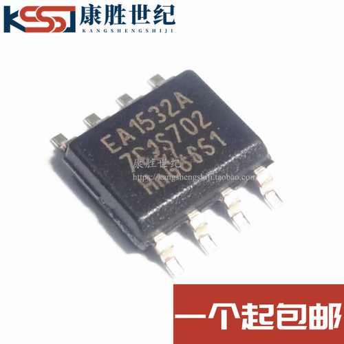 全新原装 TEA1532AT/N1 EA1532A SOP8封装 集成 IC芯片