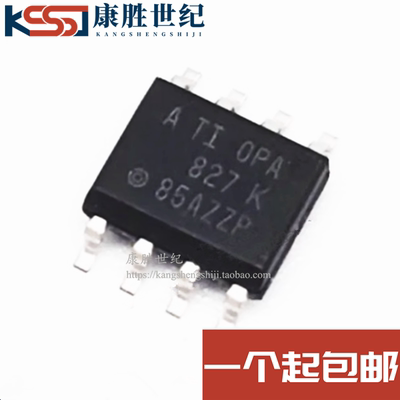 直拍价OPA827AIDR OPA827AI丝印OPA827 贴片SOP-8 运算放大器芯片