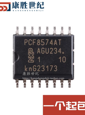 PCF8574AT PCF8574T 接口-I/O扩展器IC 封装SOP-16 全新原装