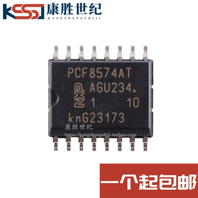 PCF8574AT PCF8574T 接口-I/O扩展器IC 封装SOP-16 全新原装