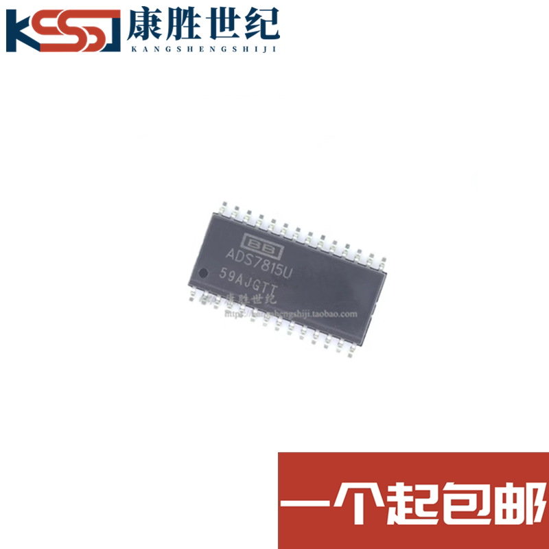 全新原装正品 ADS7815U SOP28 模拟数字转换器 现货一个起拍 包邮