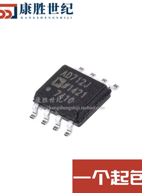 全新原装正品 AD712JRZ AD712JR AD712J 贴片SOP8 运算放大器芯片