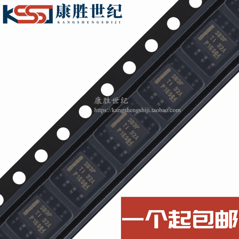 LMR16030PDDAR 丝印SB3P 封装SOP8 开关驱动IC电源管理可全新