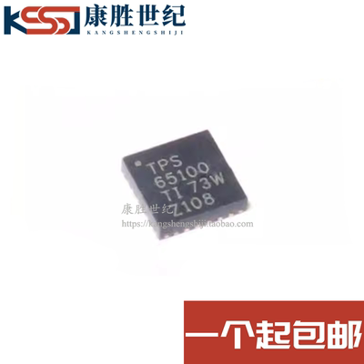 原装全新 TPS65100RGER TPS65100 封装QFN-24 稳压器IC芯片 进口