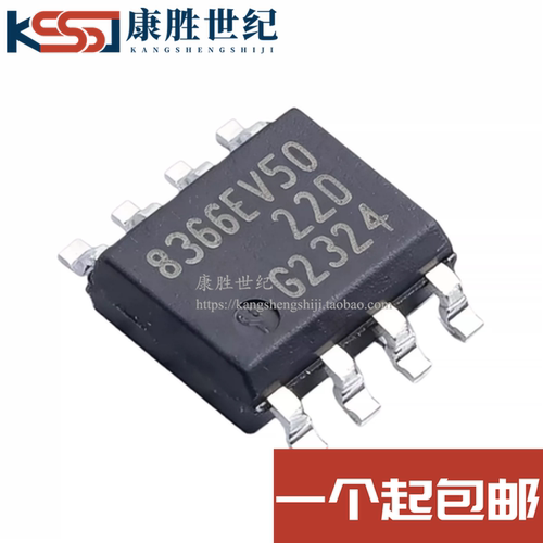 TLE8366EV50XUMA1 丝印8366EV50 SOP8 稳压IC 进口正品现货可直拍