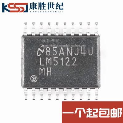 LM5122MHX/NOPB 丝印LM5122MH 同步升压控制器芯片 HTSSOP-20封装