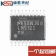 20封装 LM5122MHX 同步升压控制器芯片 HTSSOP NOPB 丝印LM5122MH