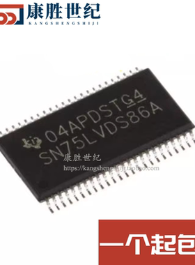 SN75LVDS86A SN75LVDS86ADGGR 全新贴片 总线接收器驱动器逻辑ic