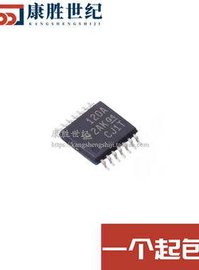 全新原装DRV120APWR 丝印120A TSSOP-14 功率电子开关芯片 热卖