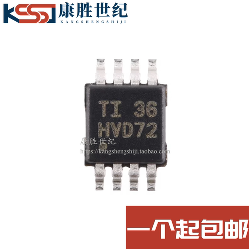 SN65HVD72DGKR SN65HVD72DGK 驱动器芯片 封装MSOP8 全新原装