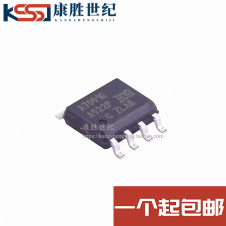 AUIPS7091GTR 丝印A7091G SOP8 电源开关 全新原装 ic芯片