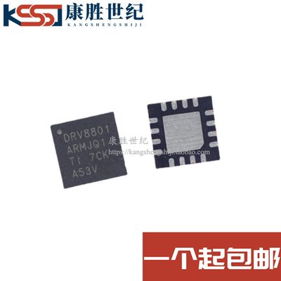 DRV8801AQRMJRQ1 WQFN-16 DRV8801ARMJQ1 马达驱动器芯片全新原装