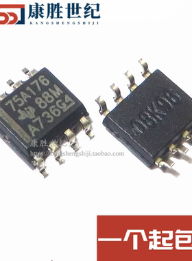 全新进口原装 75A176 SN75ALS176DR SOP-8 收发器芯片