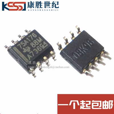 全新进口原装 75A176 SN75ALS176DR SOP-8 收发器芯片