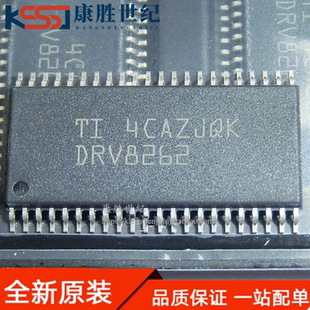 原装正品 DRV8262DDWR 丝印DRV8262 HTSSOP-44 步进电机驱动芯片